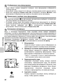 Страница 110