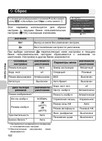 Страница 114