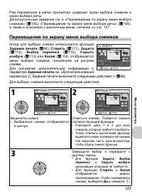 Страница 117