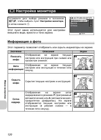 Страница 132