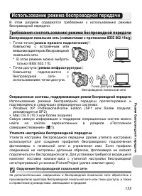 Страница 145