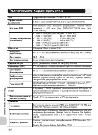 Страница 176