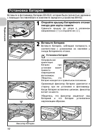 Страница 22