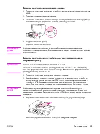 Страница 51