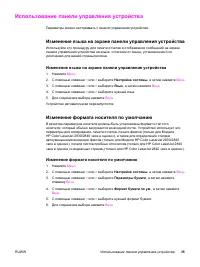 Страница 53