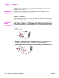 Страница 48