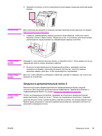 Страница 49