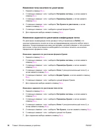Страница 54