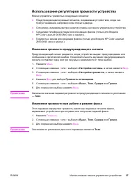 Страница 55