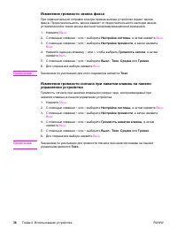 Страница 56