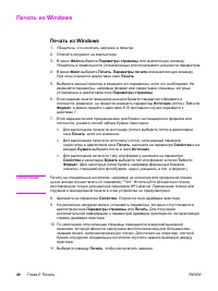 Страница 58