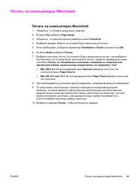 Страница 59