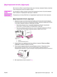 Страница 71