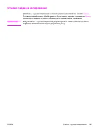 Страница 83