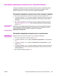 Страница 85