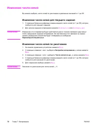Страница 90