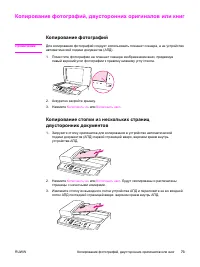Страница 91