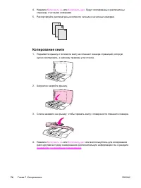 Страница 92