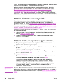 Страница 98