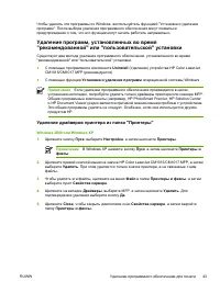 Страница 57