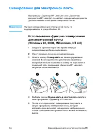 Страница 101