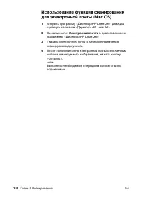Страница 102