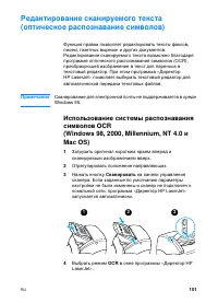 Страница 103