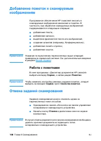 Страница 110