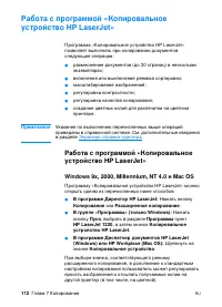 Страница 114