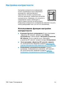 Страница 116