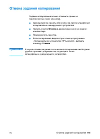 Страница 117