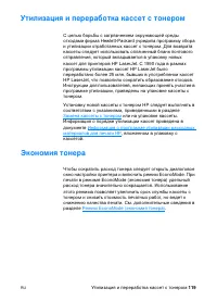 Страница 121