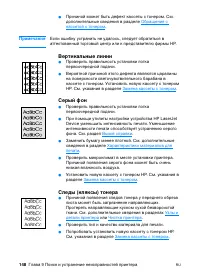 Страница 150