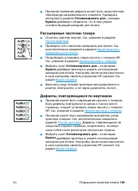 Страница 151
