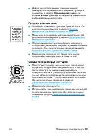 Страница 153