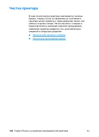 Страница 154