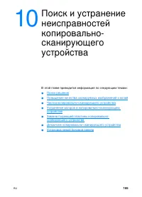 Страница 167