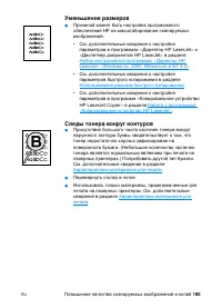Страница 187