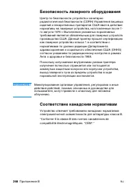 Страница 270