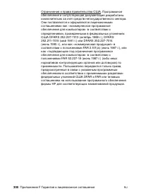 Страница 302