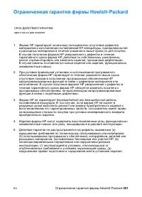 Страница 303