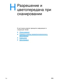 Страница 315
