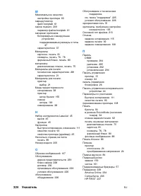 Страница 326