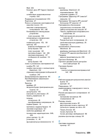 Страница 327