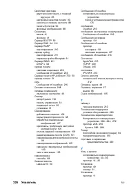 Страница 328