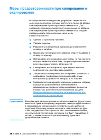 Страница 40