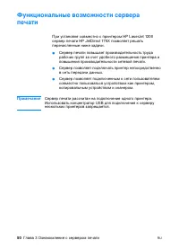 Страница 52