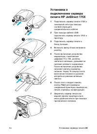 Страница 55