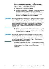 Страница 57