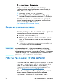 Страница 59